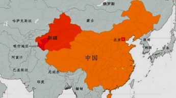 中国那么大，新疆在哪里？（点图放大）
