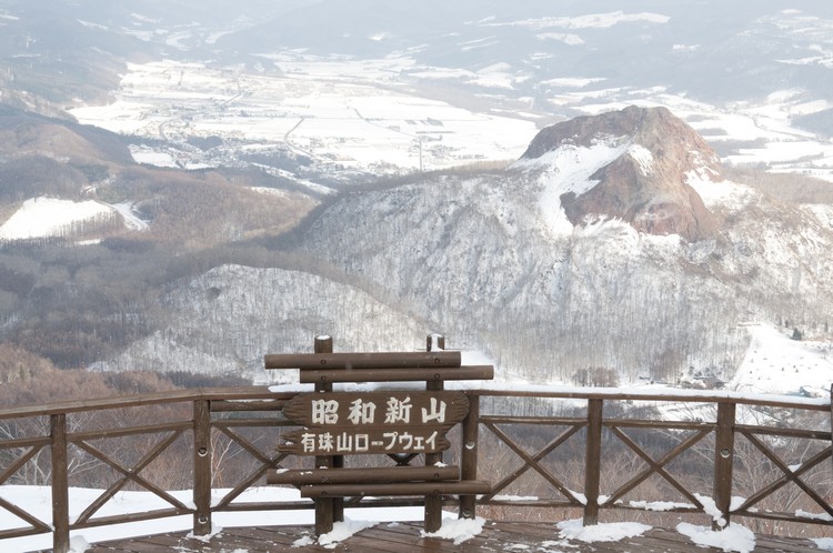 The snow clad mountains of Showa Shin-zan.