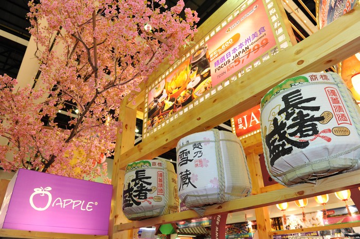 “樱情四溢”的蘋果日本展摊。