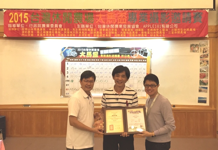 游文宏（左）与蘋果101執行董事　黄引辉（右）赠送纪念品与感谢状予台湾评审，谢礼仲老师（中）。 