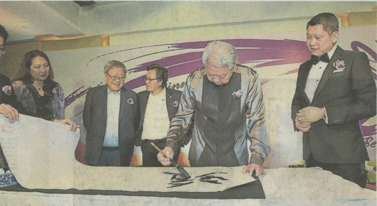 蔡澜（右2）在李益辉（右）的见证下，挥毫题写“蘋果旅遊”墨宝，左起为刘丽萍、钟廷森和徐育兴。