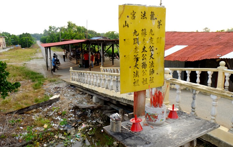 从码头沿着对面港的道路可通往双溪榴梿华人新村。
