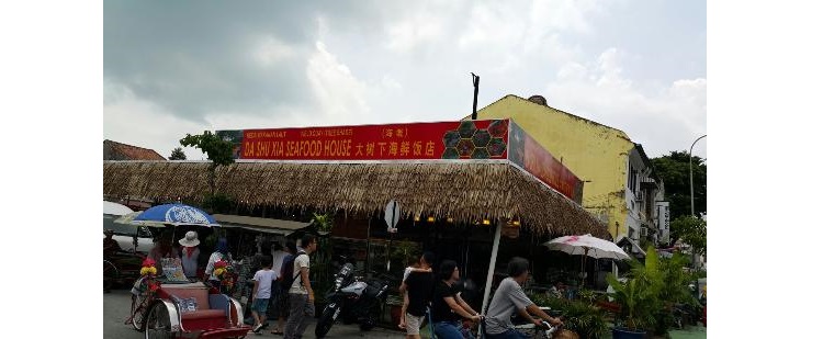 槟城‧大树下海鲜饭店。（图：Tripadviser）