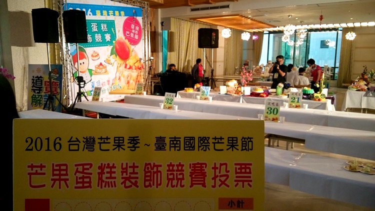 配合芒果主题，一系列的活动，如：芒果蛋糕装饰竞赛、芒果干烘焙体验等，在开幕典礼之后如火如荼地展开进行。