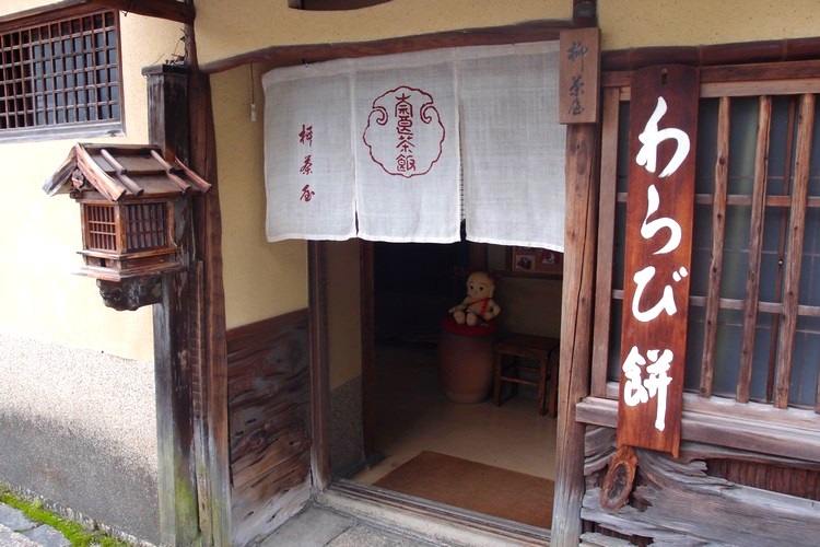 沿途中，能看见还有江户时代风情的小屋，现在居民都改成西式咖啡馆或茶社。 
