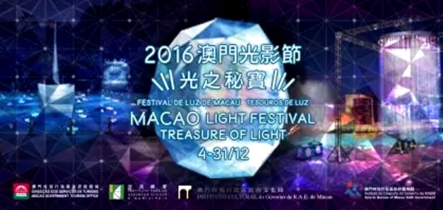 macao light festival