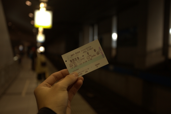 Train 5
