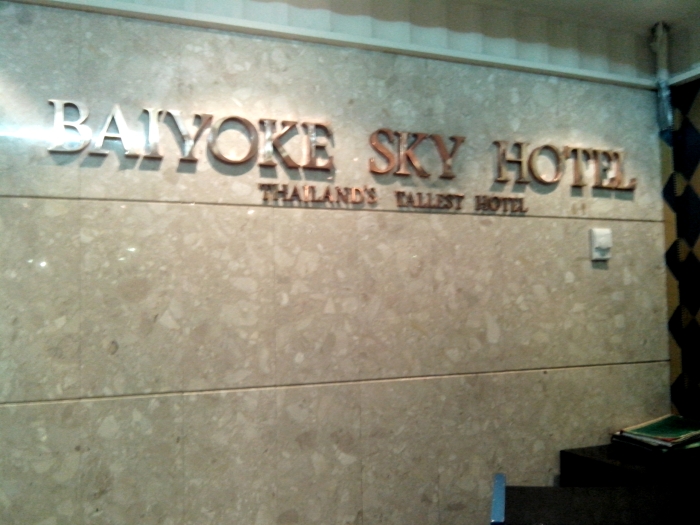 这就是全泰国最高酒店。