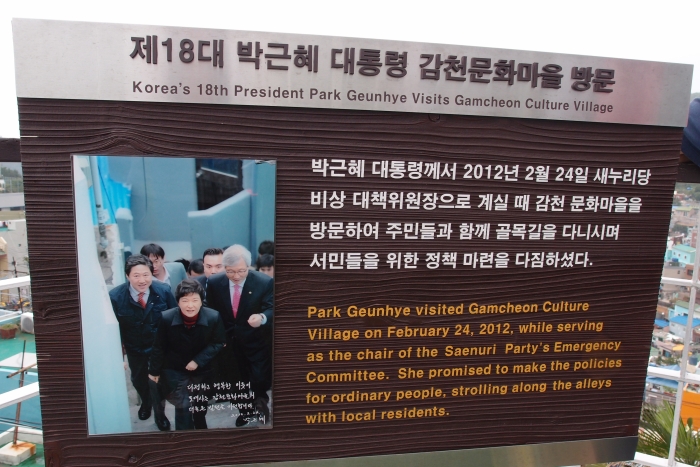 韩国总统朴槿惠也到访过...