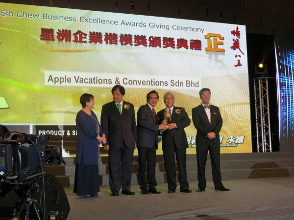 左起：星洲企業楷模獎工委會主席謝念芳、《星洲日报》社长丹斯里张晓卿、蘋果旅遊集团副董事经理拿督斯里许育兴、马来西亚第二财长拿督斯里阿末胡斯尼。（二） 