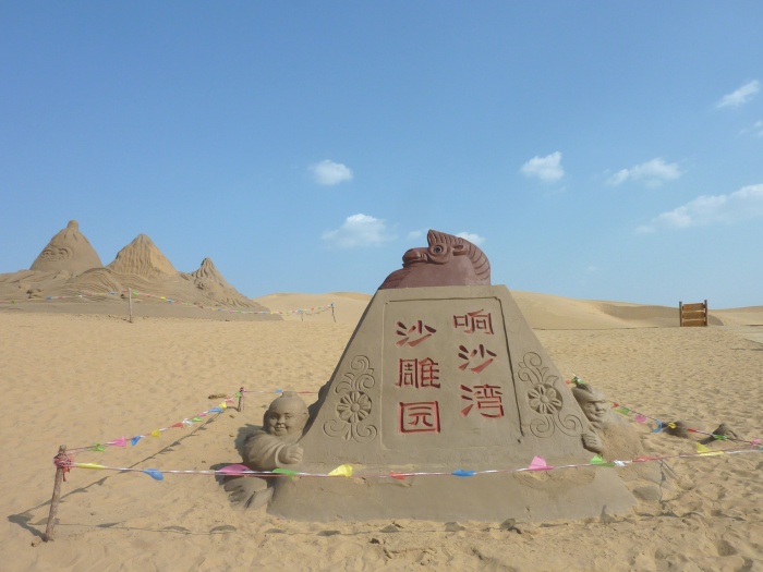 沙漠中就地取材的沙雕园！来看看当地人们的神雕艺术吧！